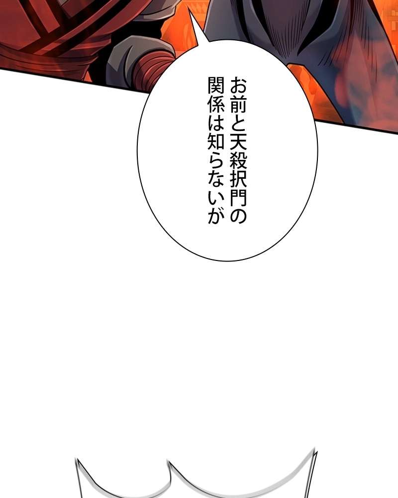 P81