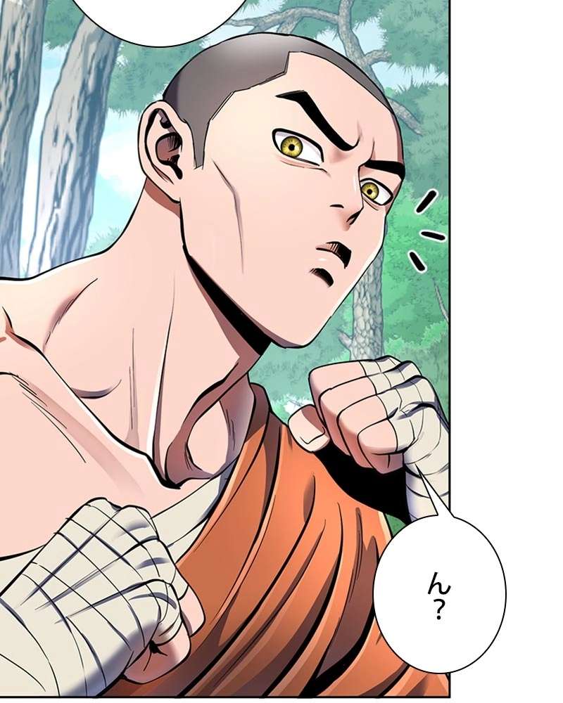 P53