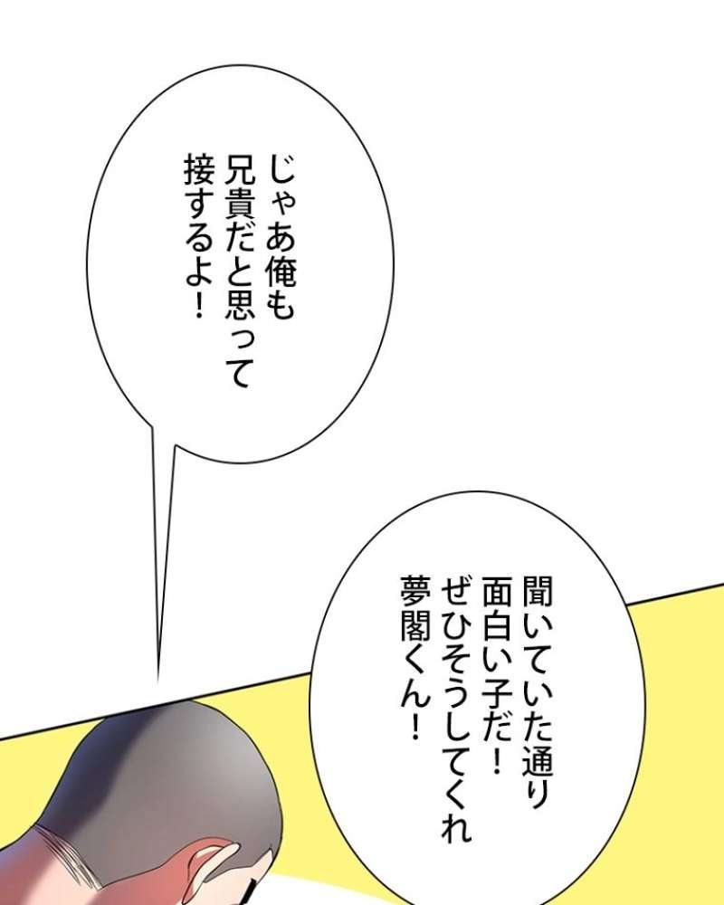 P59