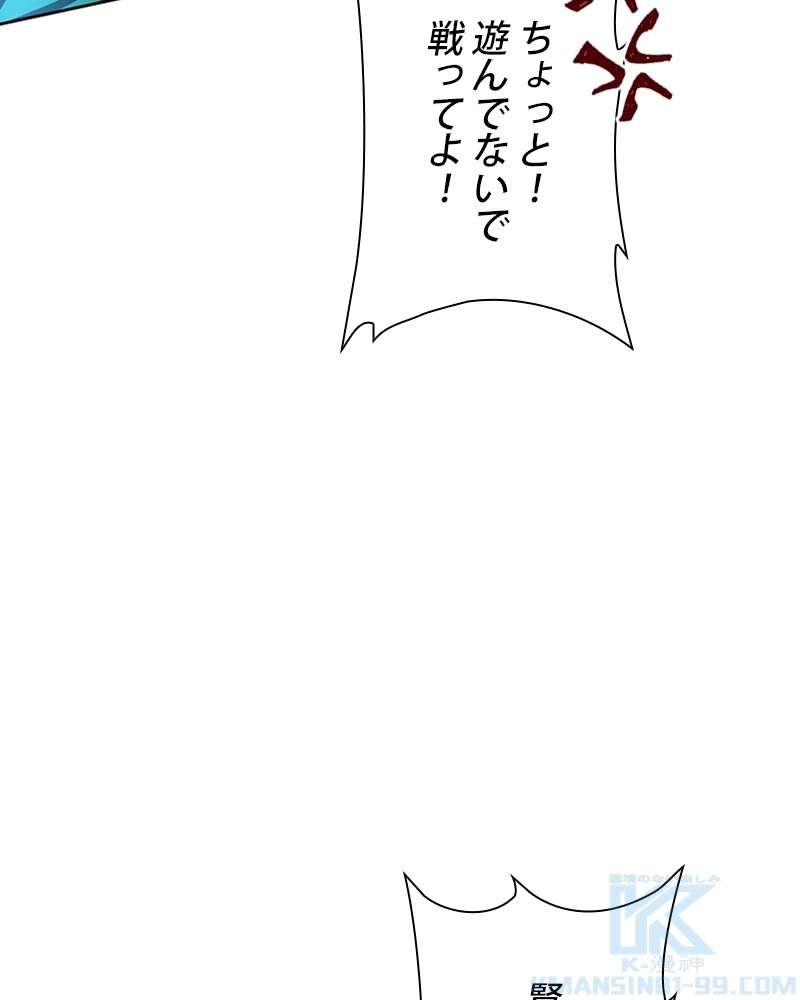 P61