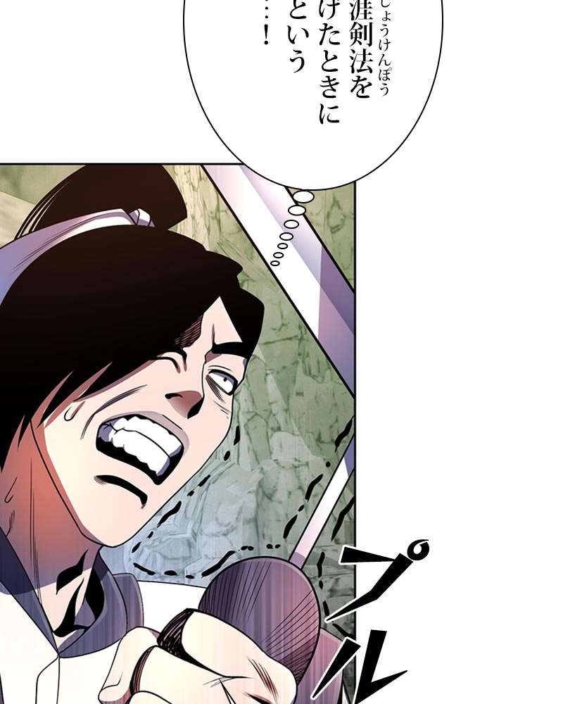 P114