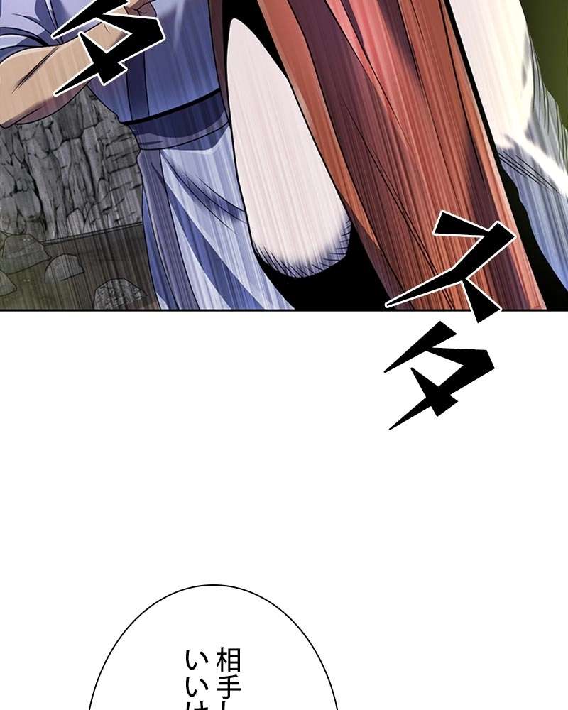 P77