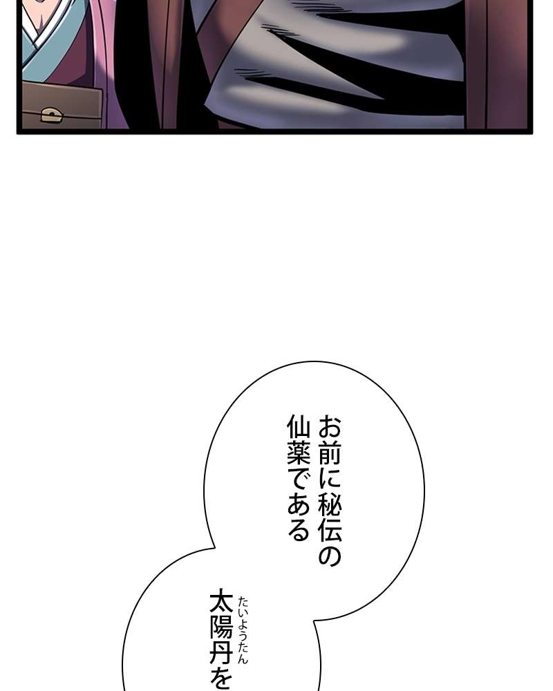P30