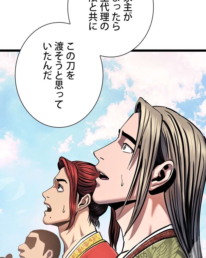 P44