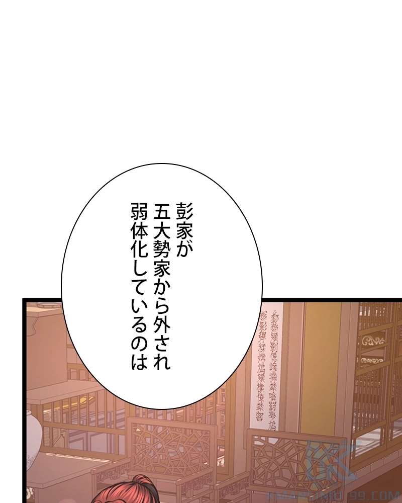 P94