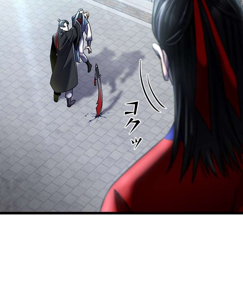 P173