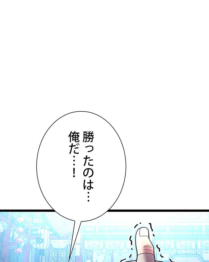 P93