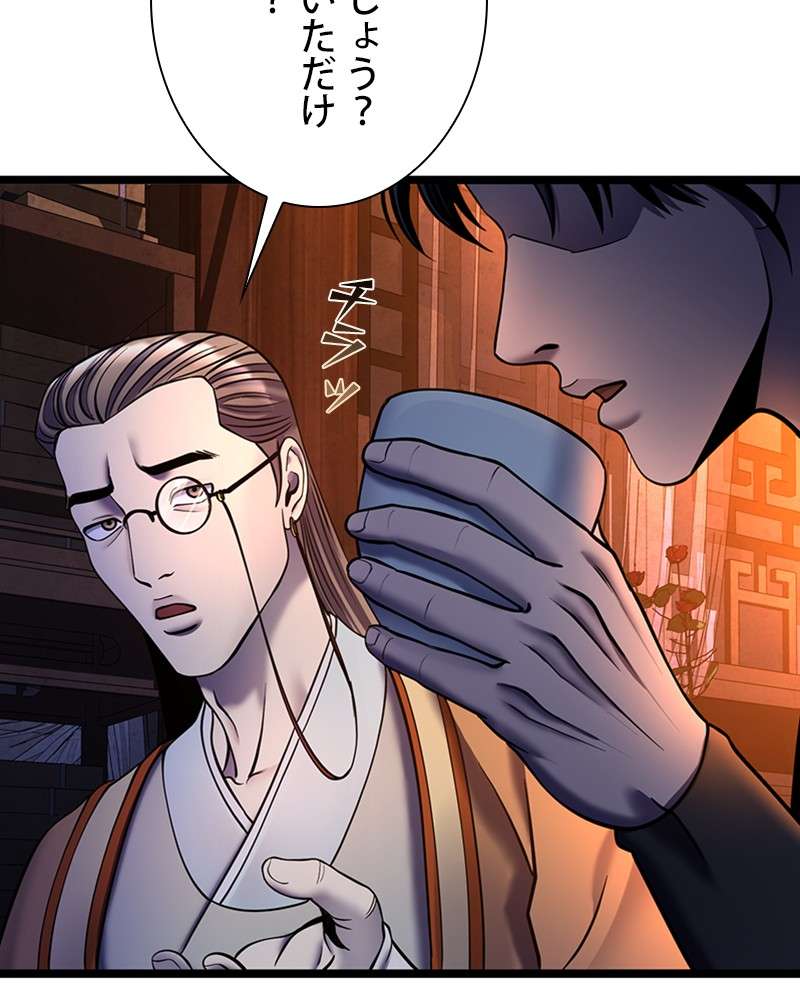 P143