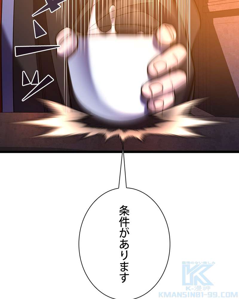 P145