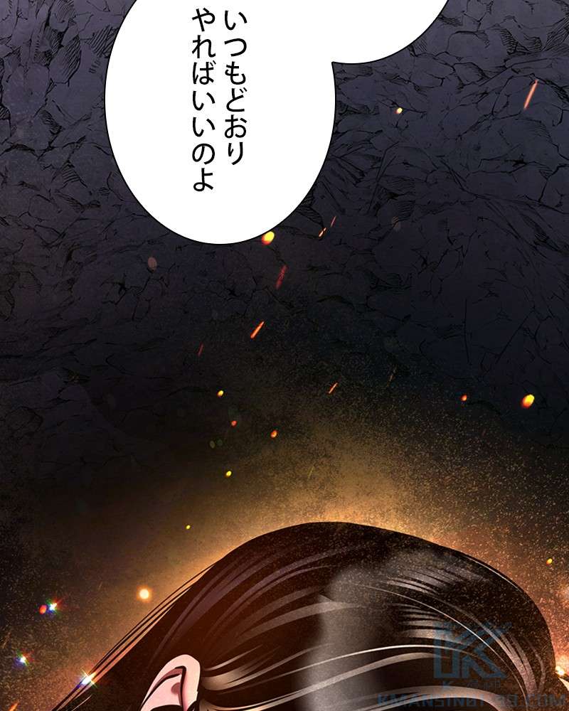 P61