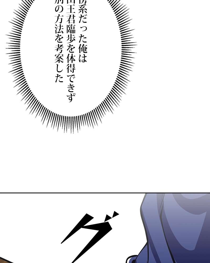 P108