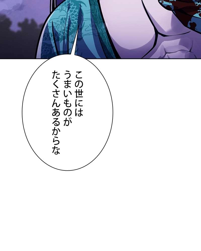 P174