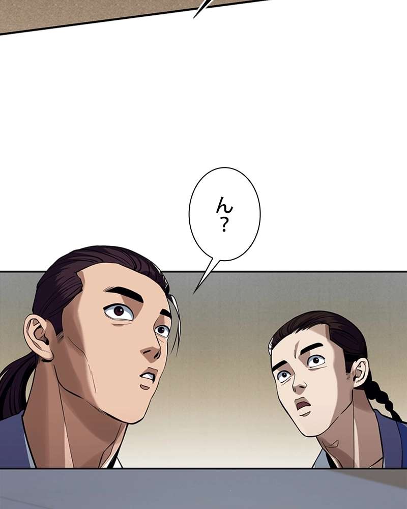 P48