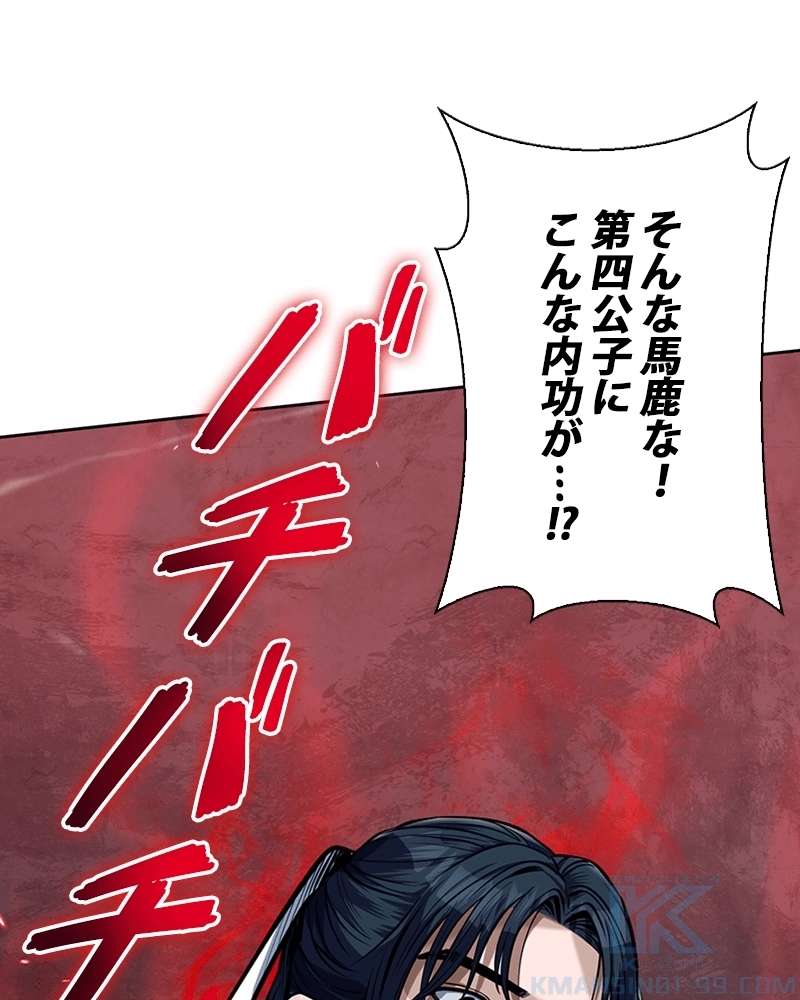 P86