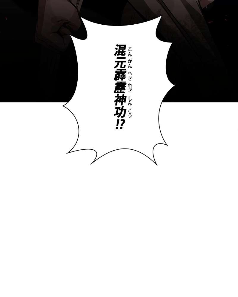 P93