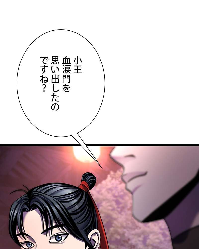 P89