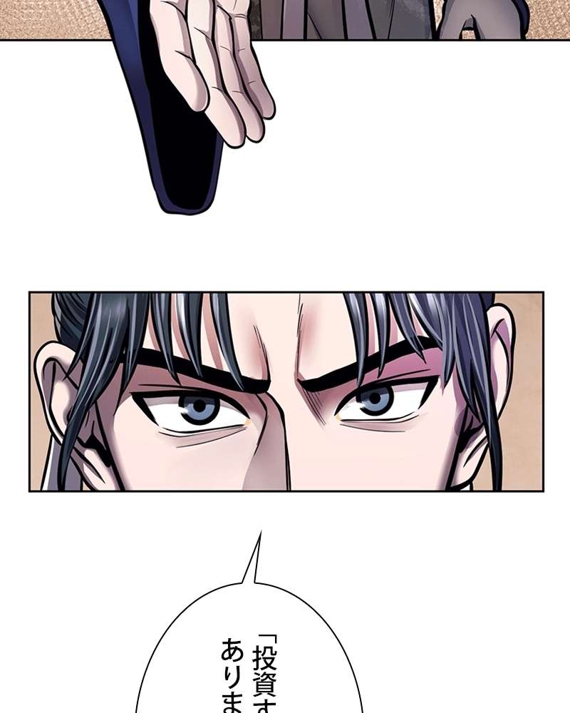 P54