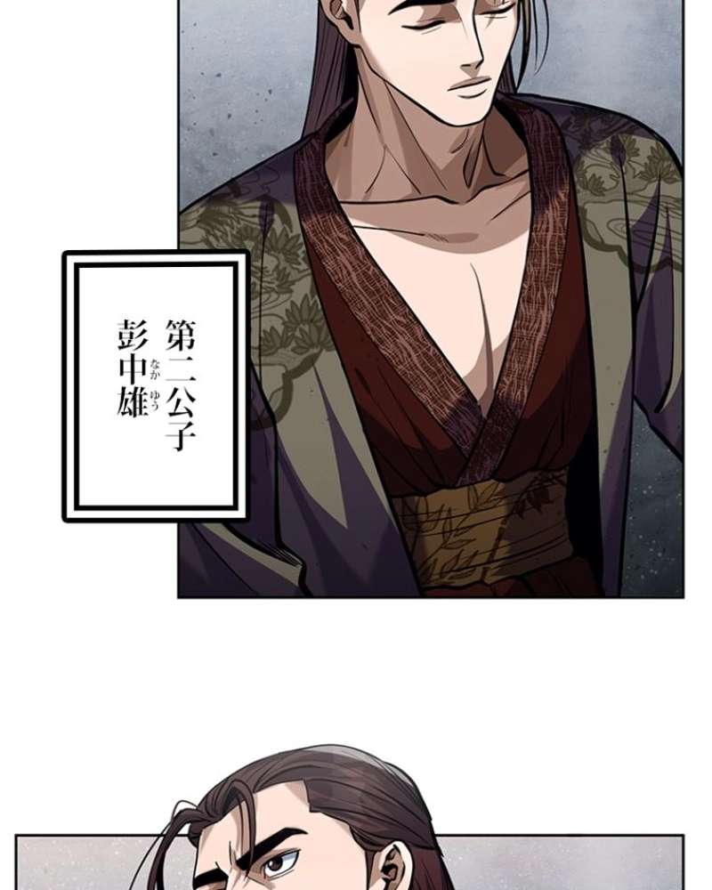 P198