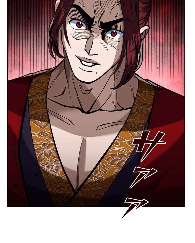 P54