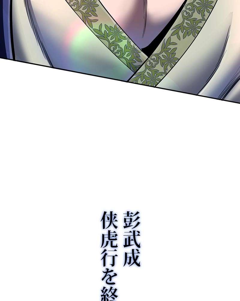P140