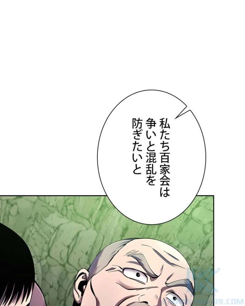 P49