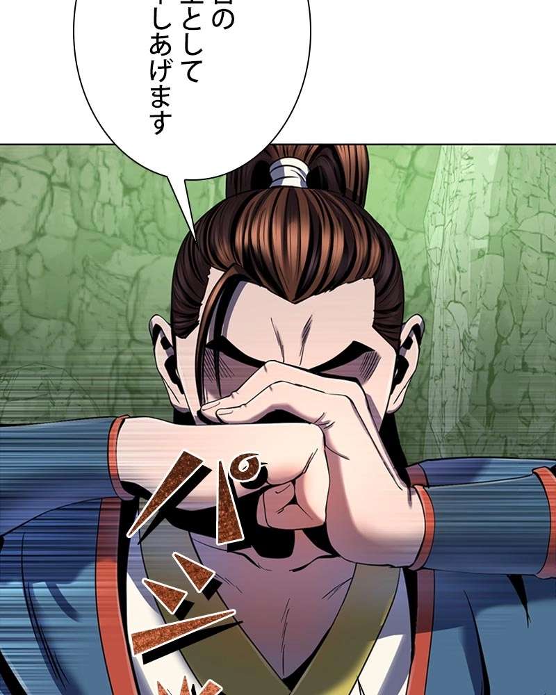 P59