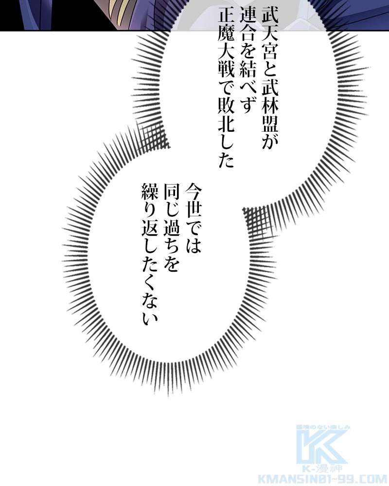 P79