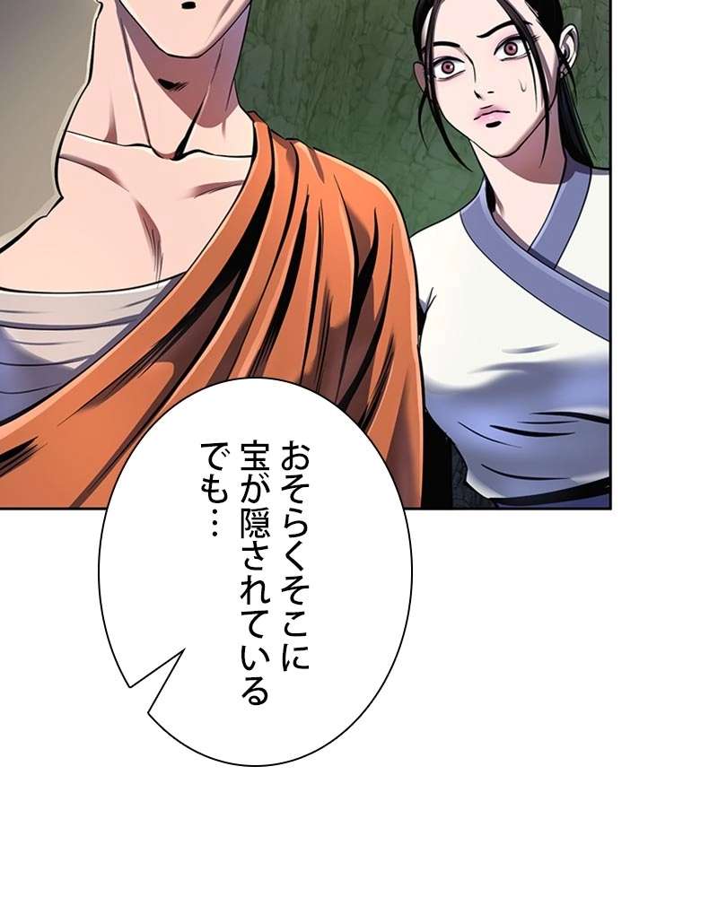 P81