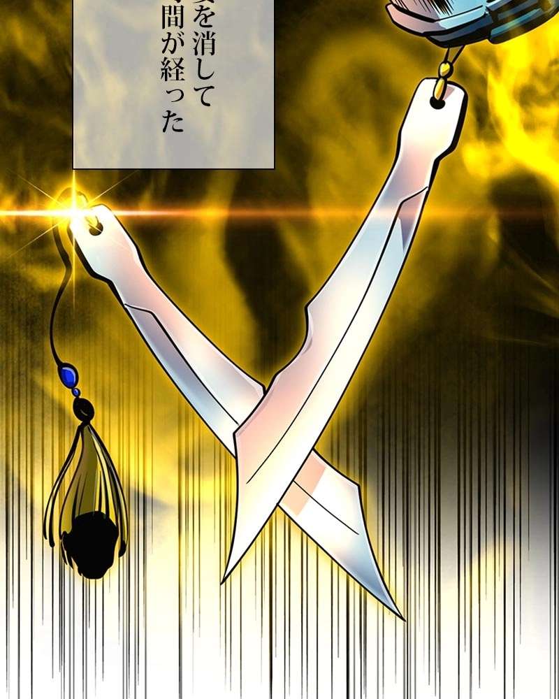 P93