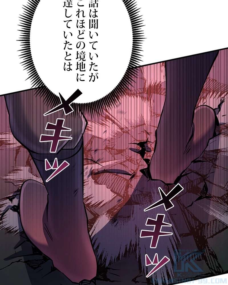 P49