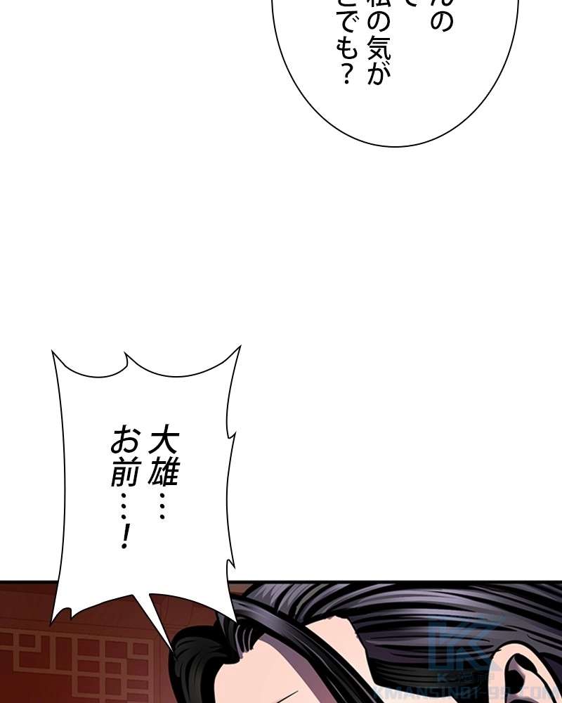 P88