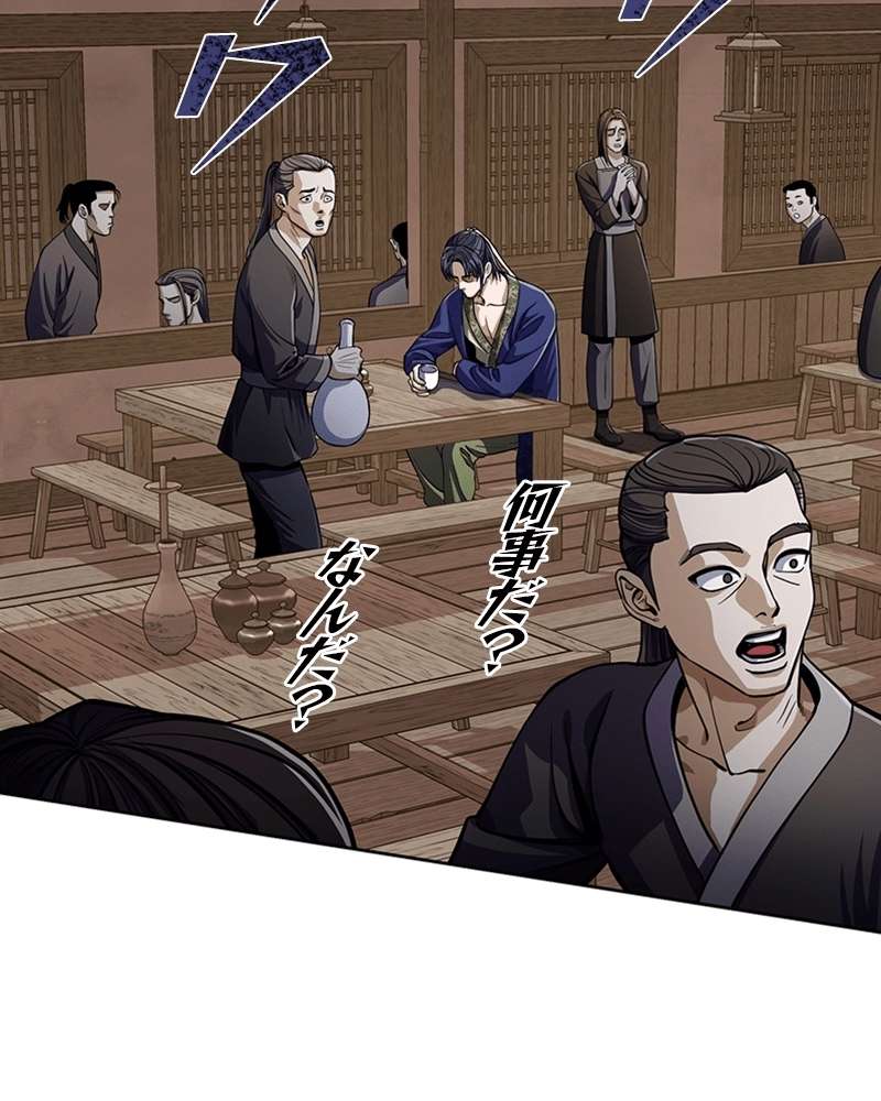 P81