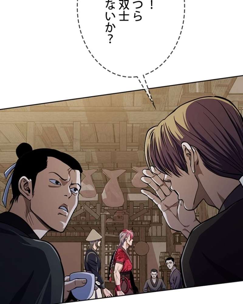 P87