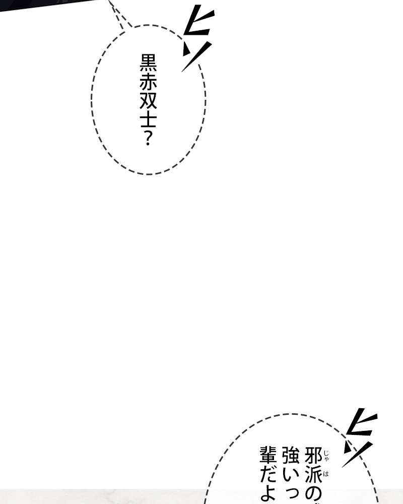 P88