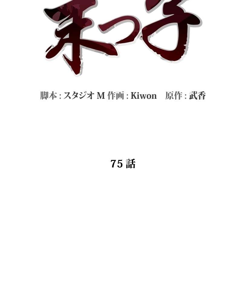 P111