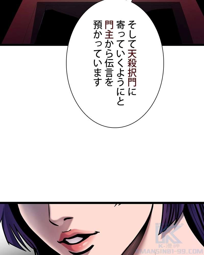 P193
