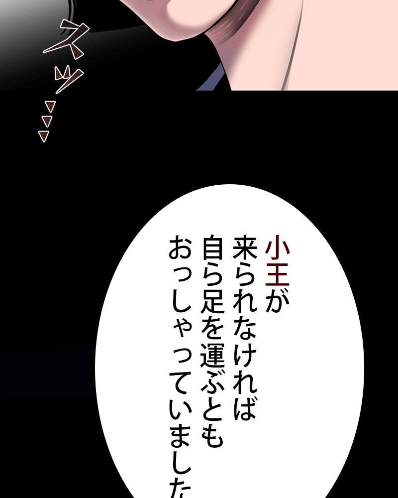 P194