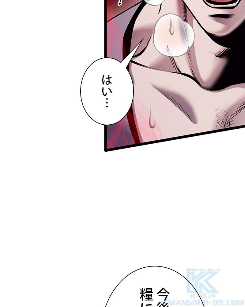P49