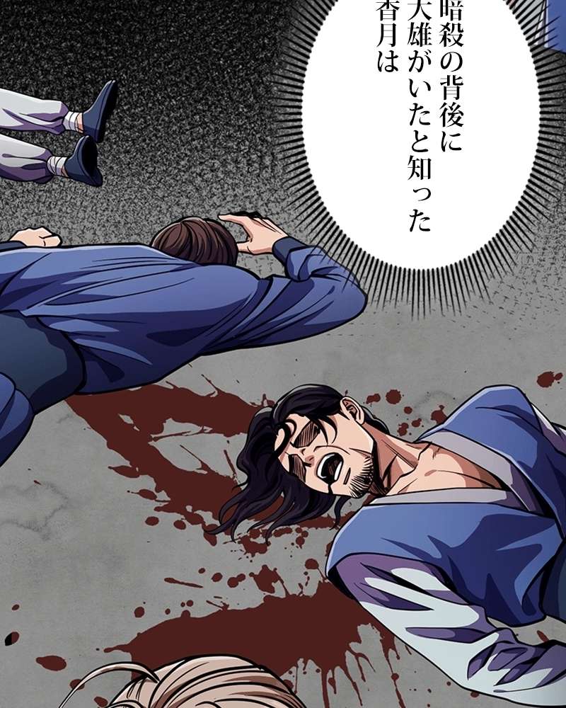 P108