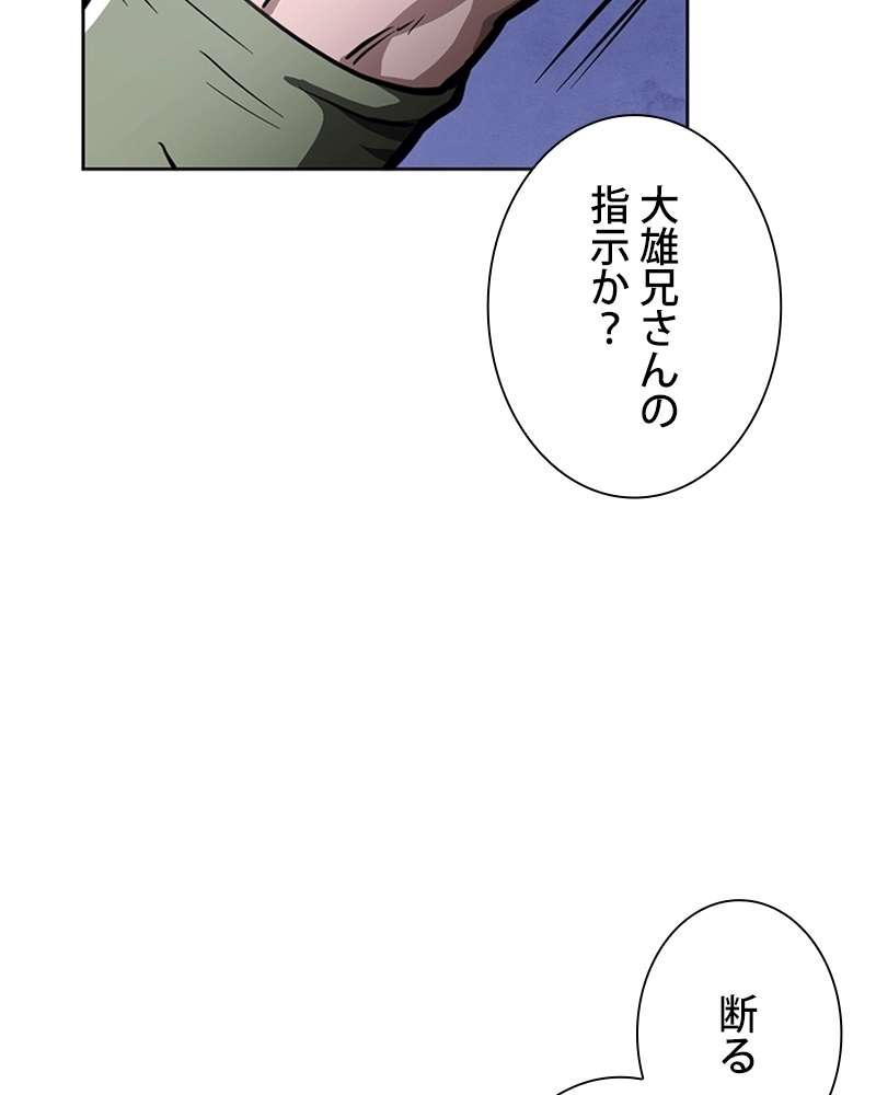 P49