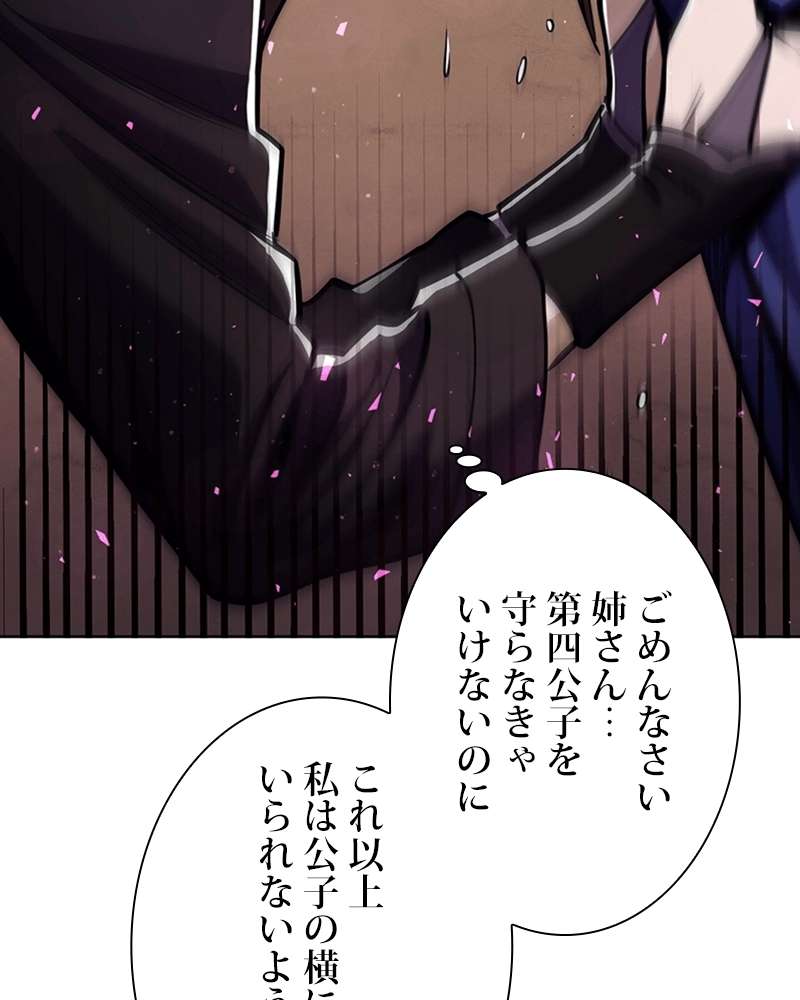 P87