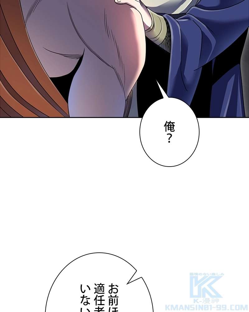 P49