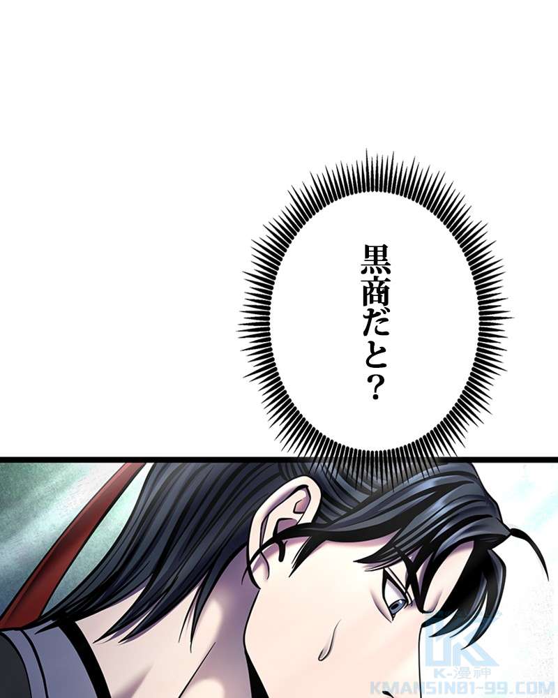 P43