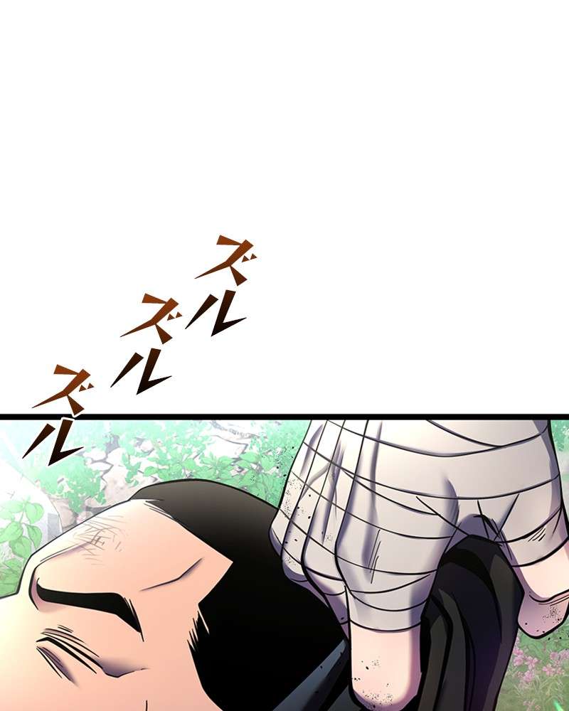 P57