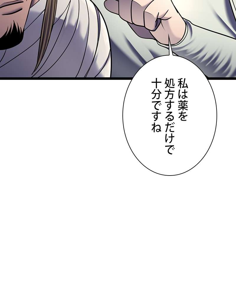 P98