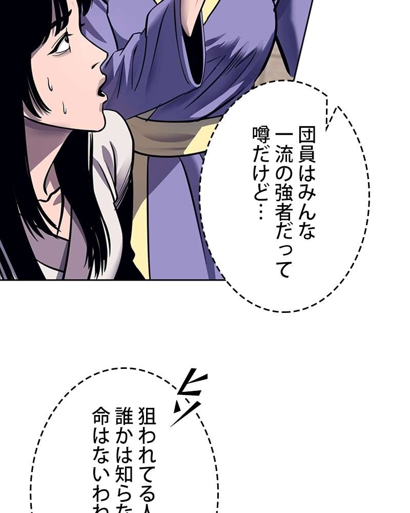 P51