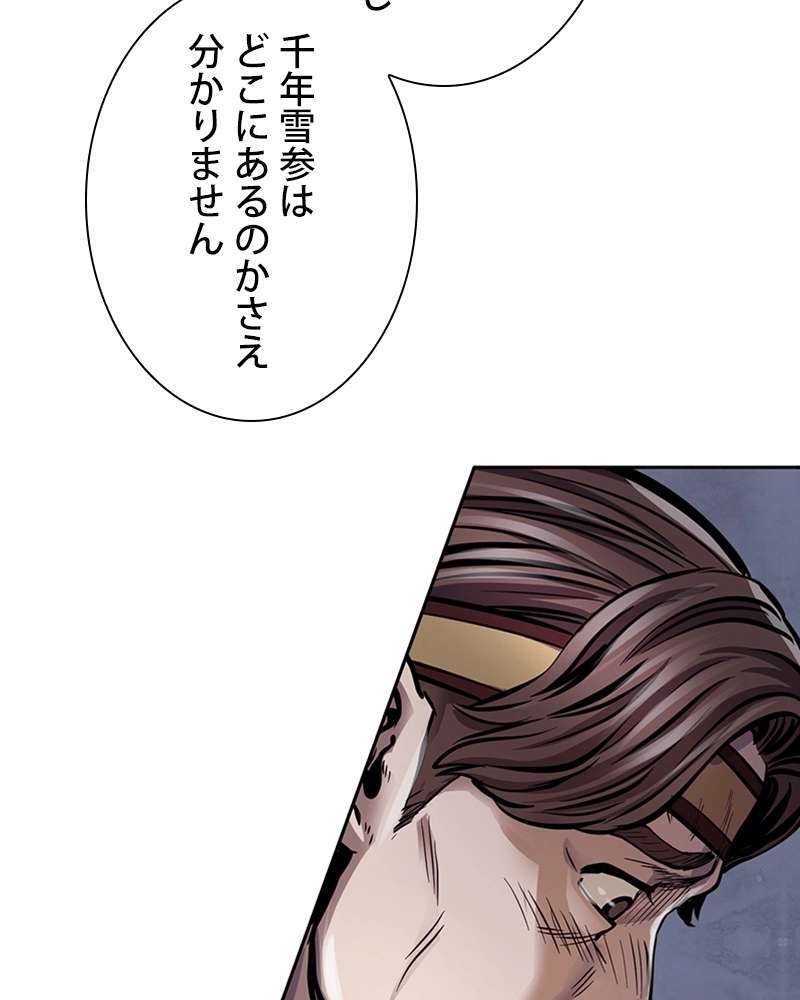 P119