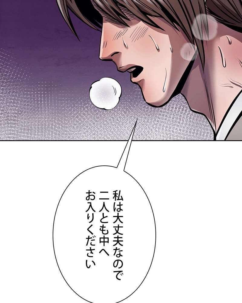 P87