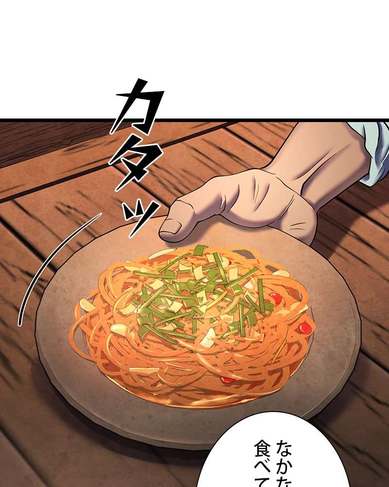 P81
