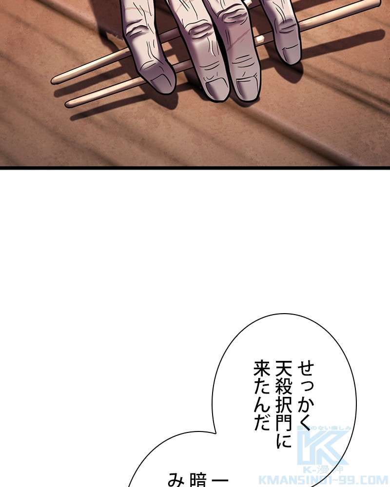 P97